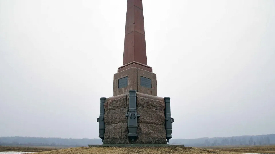 Фото: t.me/borodino1812