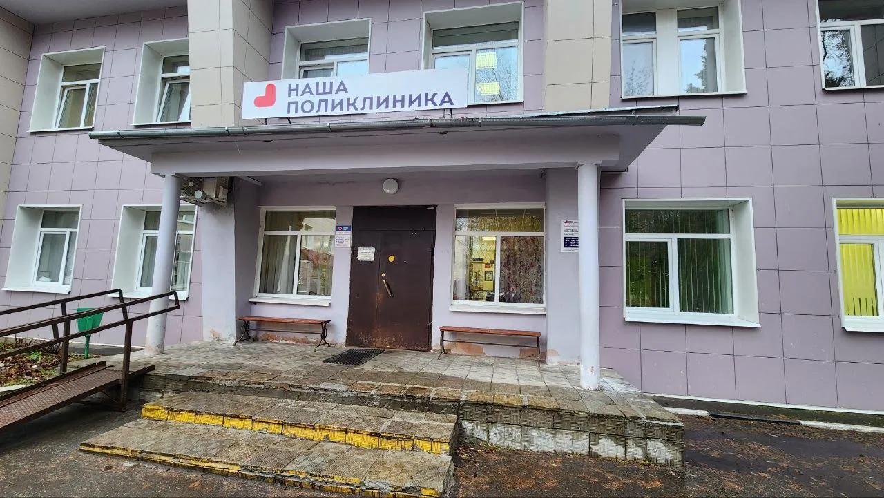 Евгений Рой