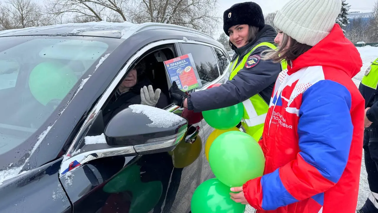 администрация м.о. Чехов