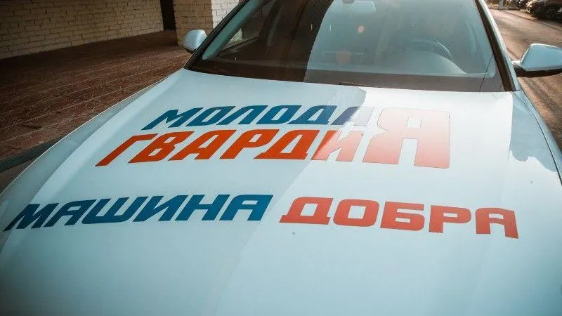 Акция «Машина добра» начала работать в Лосино-Петровском 
