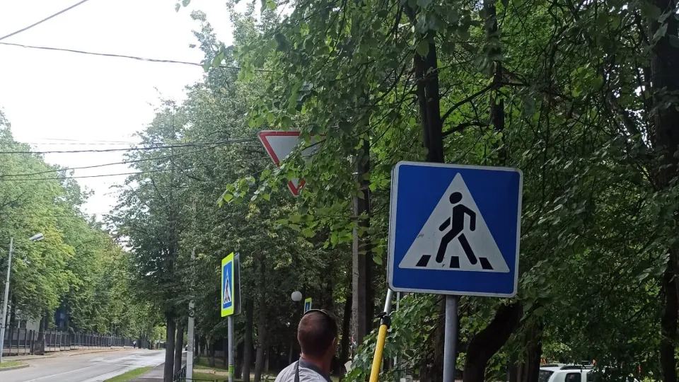 Фото: Telegram/МБУ «Чеховское благоустройство»