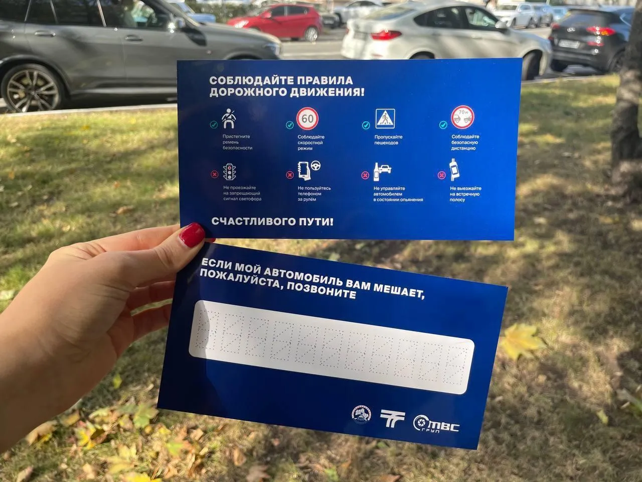 Фото: Минтранс Подмосковья