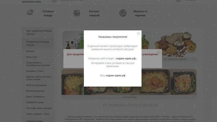 Соцсети