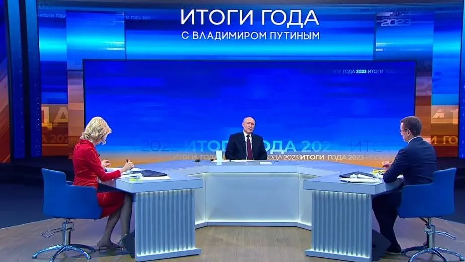кадр из видеотрансляции «Итогов года с Владимиром Путиным»