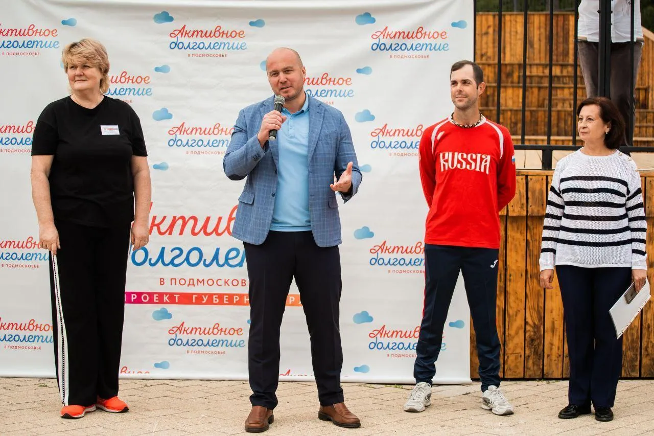 Фото: Министерство социального развития Московской области