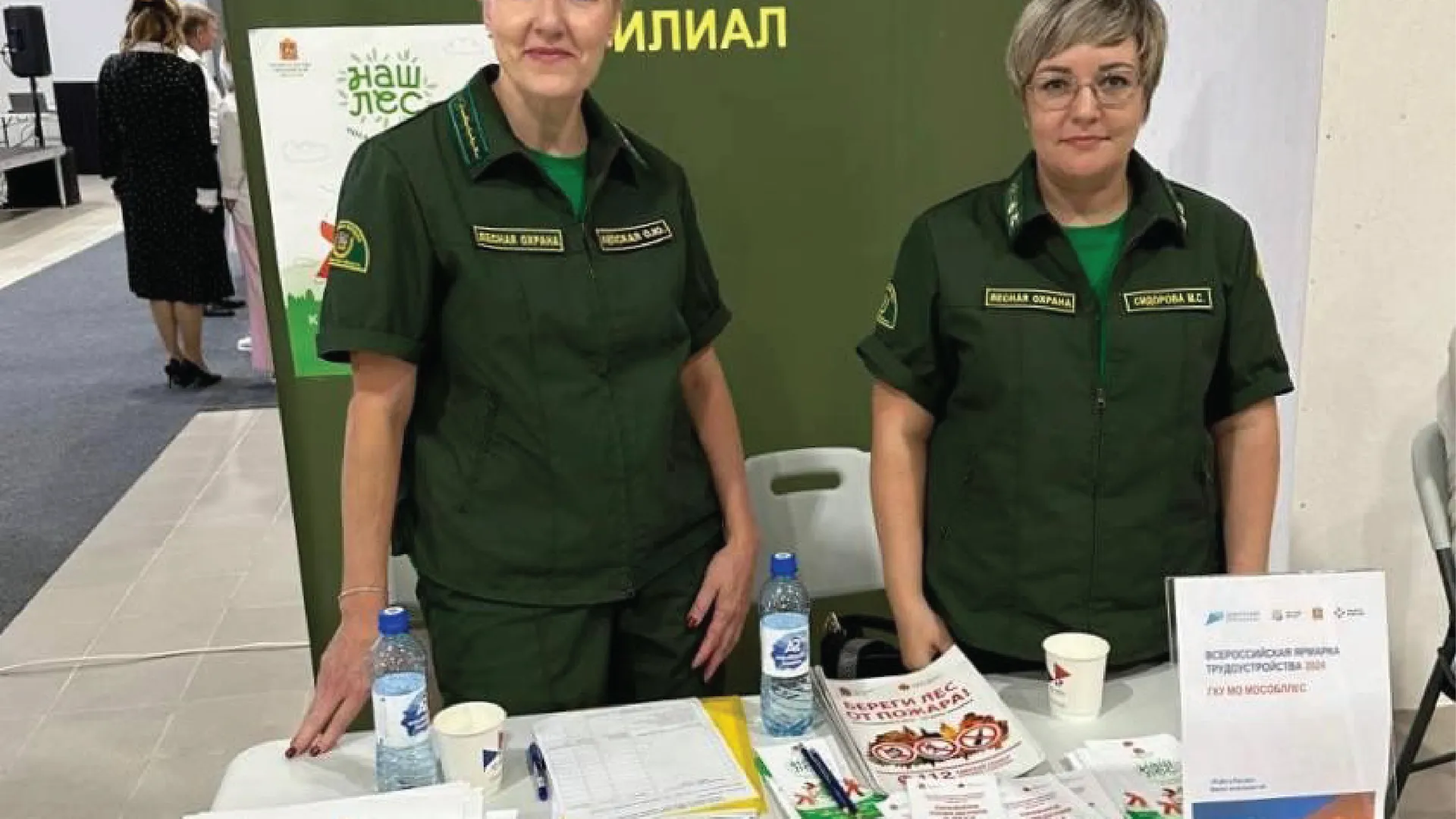 Фото: Комитет лесного хозяйства МО