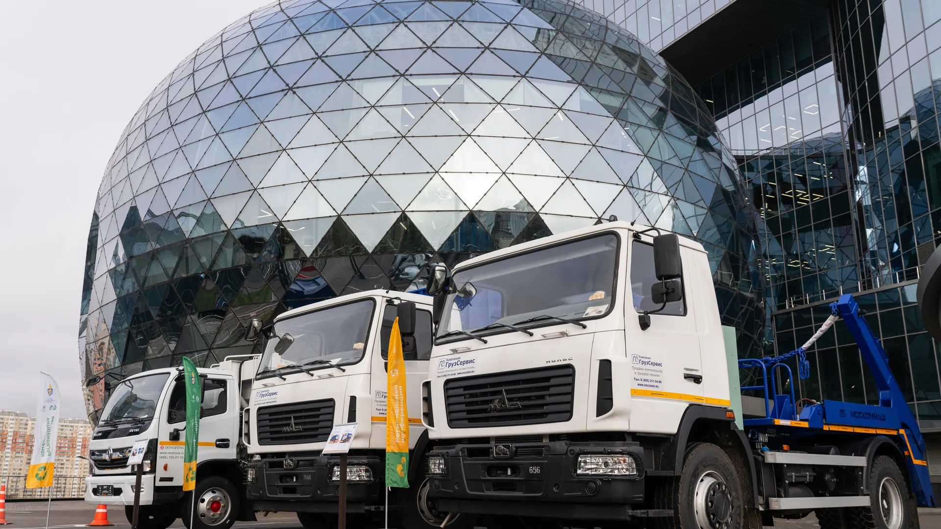 Новые технологии в системе обращения с отходами обсудили на конференции по вторичной переработке