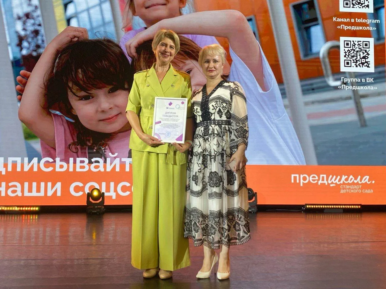 Фото:&nbsp;Министерство образования Московской области