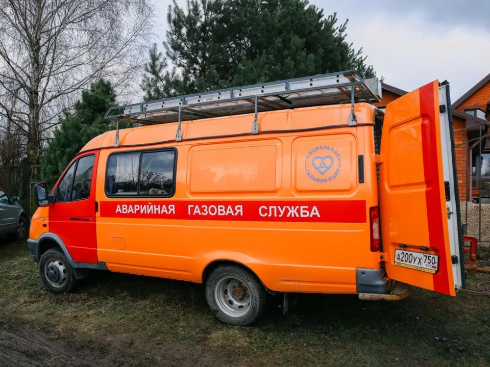 Фото: Мособлгаз