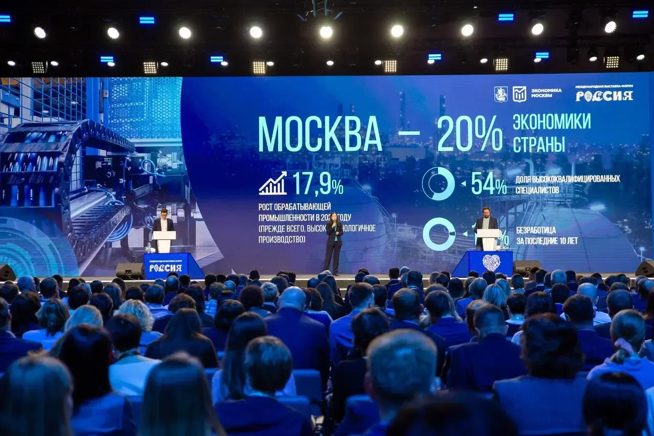 Пресс-служба Комплекса экономической политики Москвы