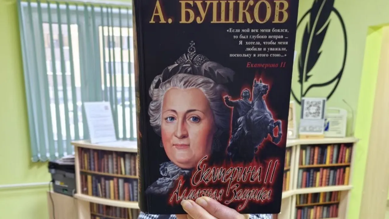 vk.com/Филиал «Городская библиотека» м.о. Егорьевск