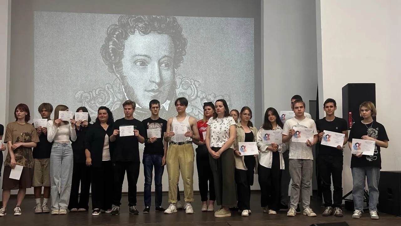 Фото: министерство образования Московской области