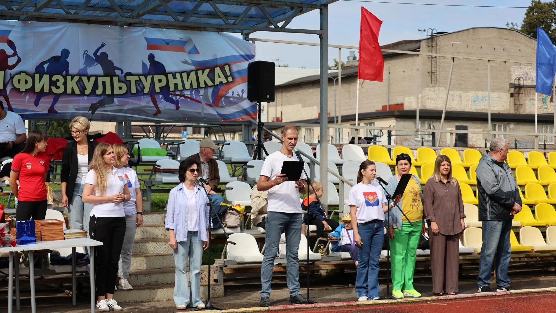 Администрация Павлово-Посадского г.о.