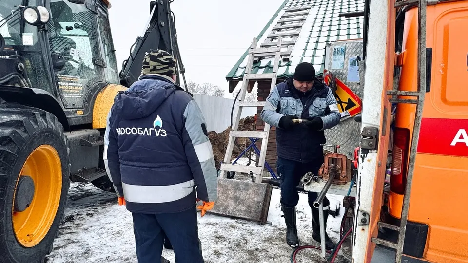 Фото: t.me/MOG_UV