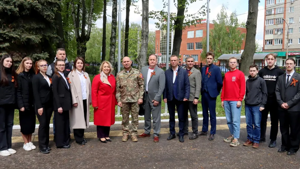 Фото: Министерство образования Московской области