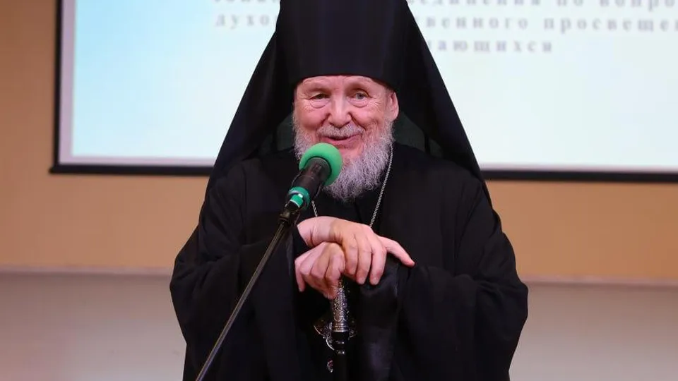 Фото: Министерство образования Московской области