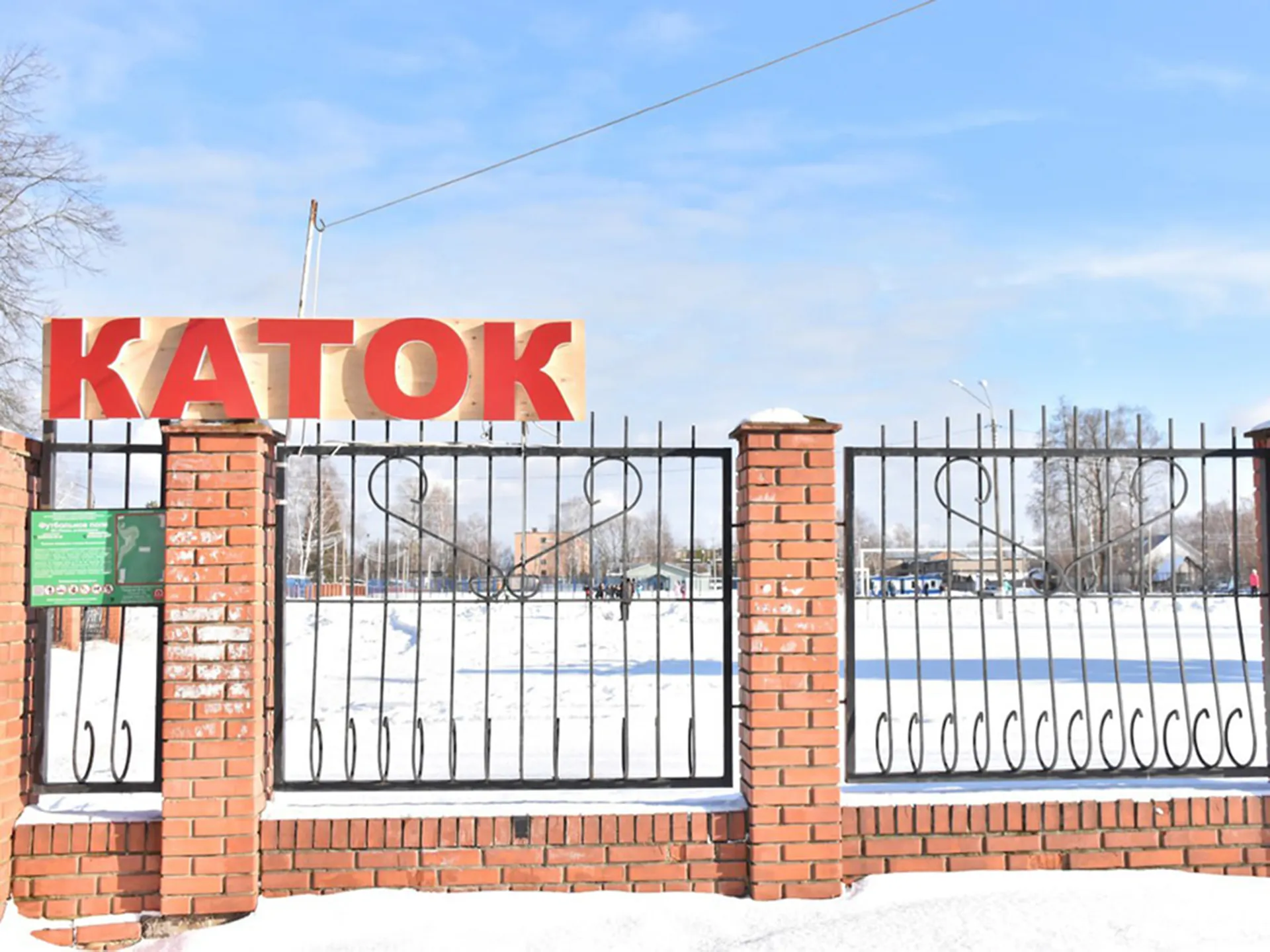 Фото: пресс-служба администрации Шатурского муниципального округа