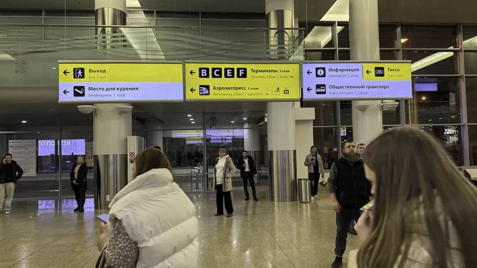 Фото: REGIONS/Юлия Петрова