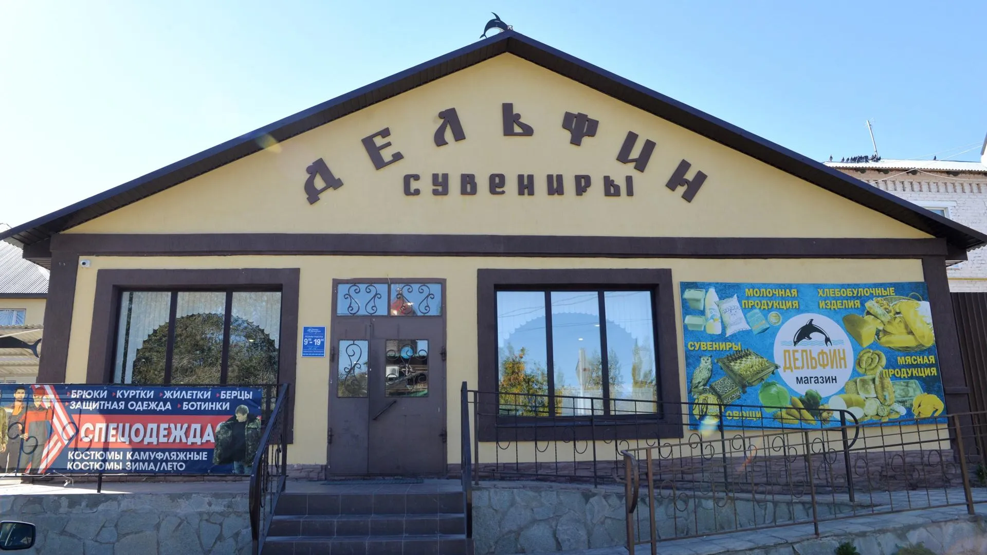 Пресс-служба управления ФСИН по Оренбургской области