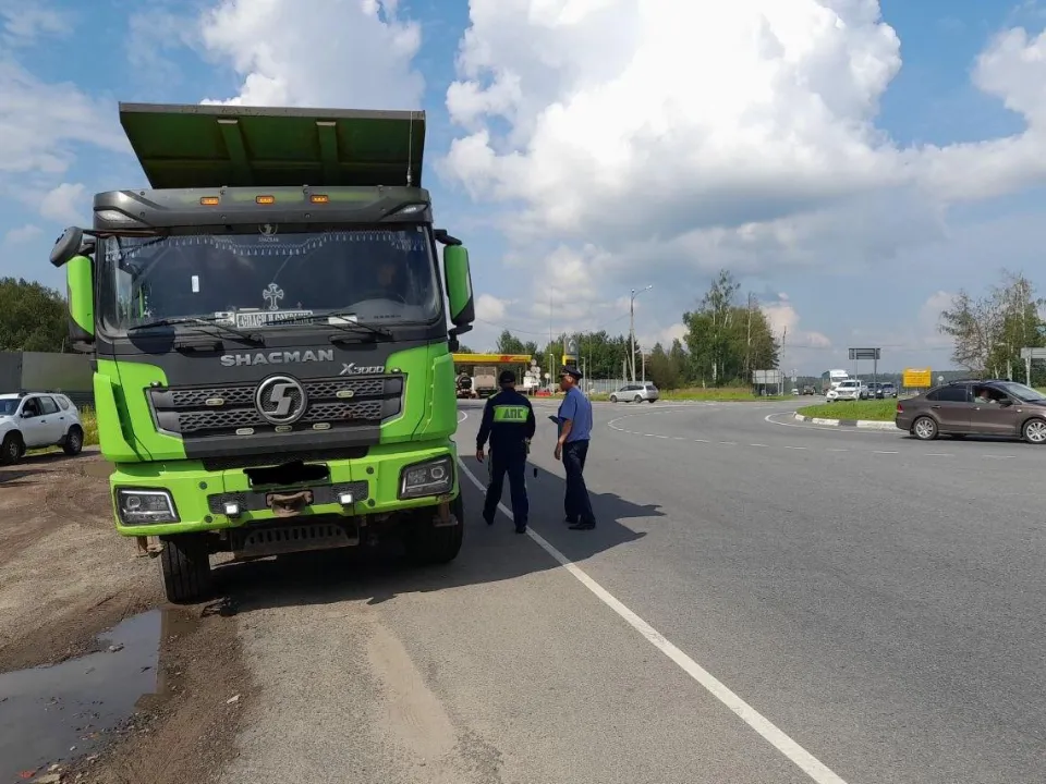 Фото: Министерство экологии и природопользования Московской области