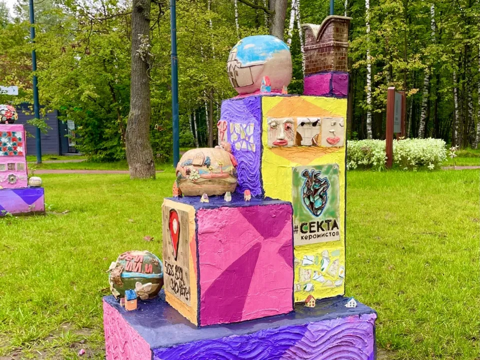 Фото: Фрязинский лесопарк