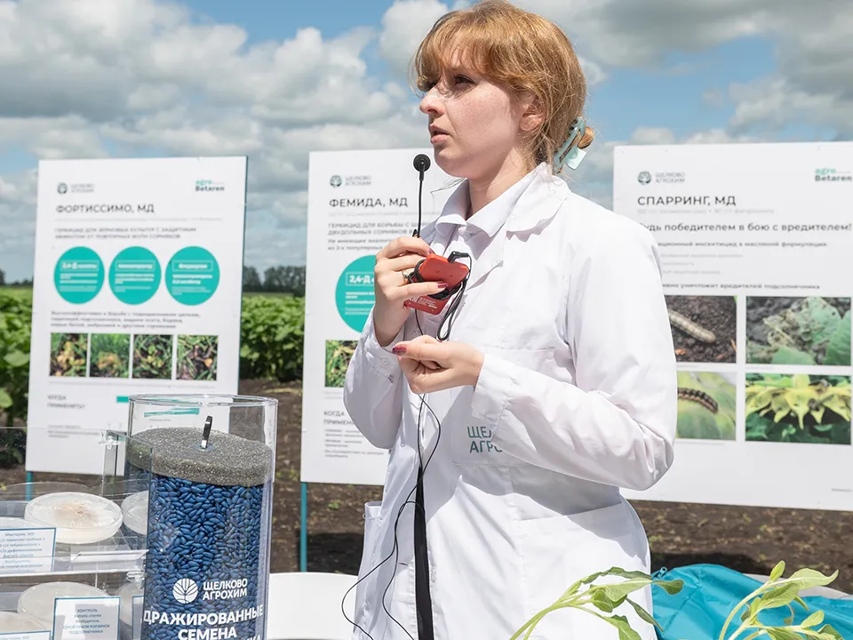 Фото: Компания «Щелково Агрохим»