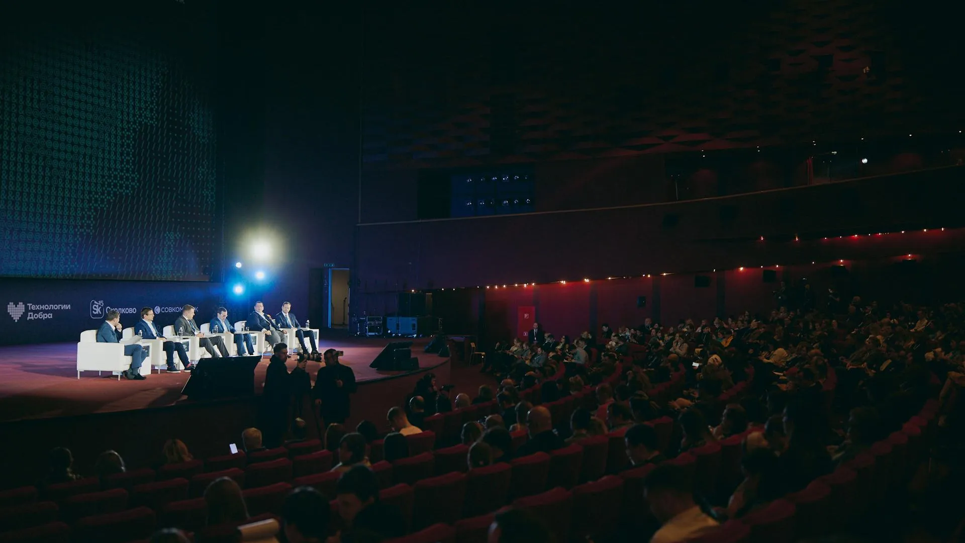 пресс-служба «Совкомбанка»