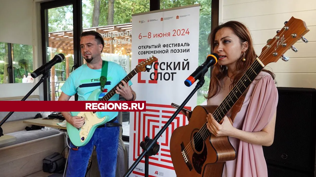 Фото: REGIONS/Дарья Леонова