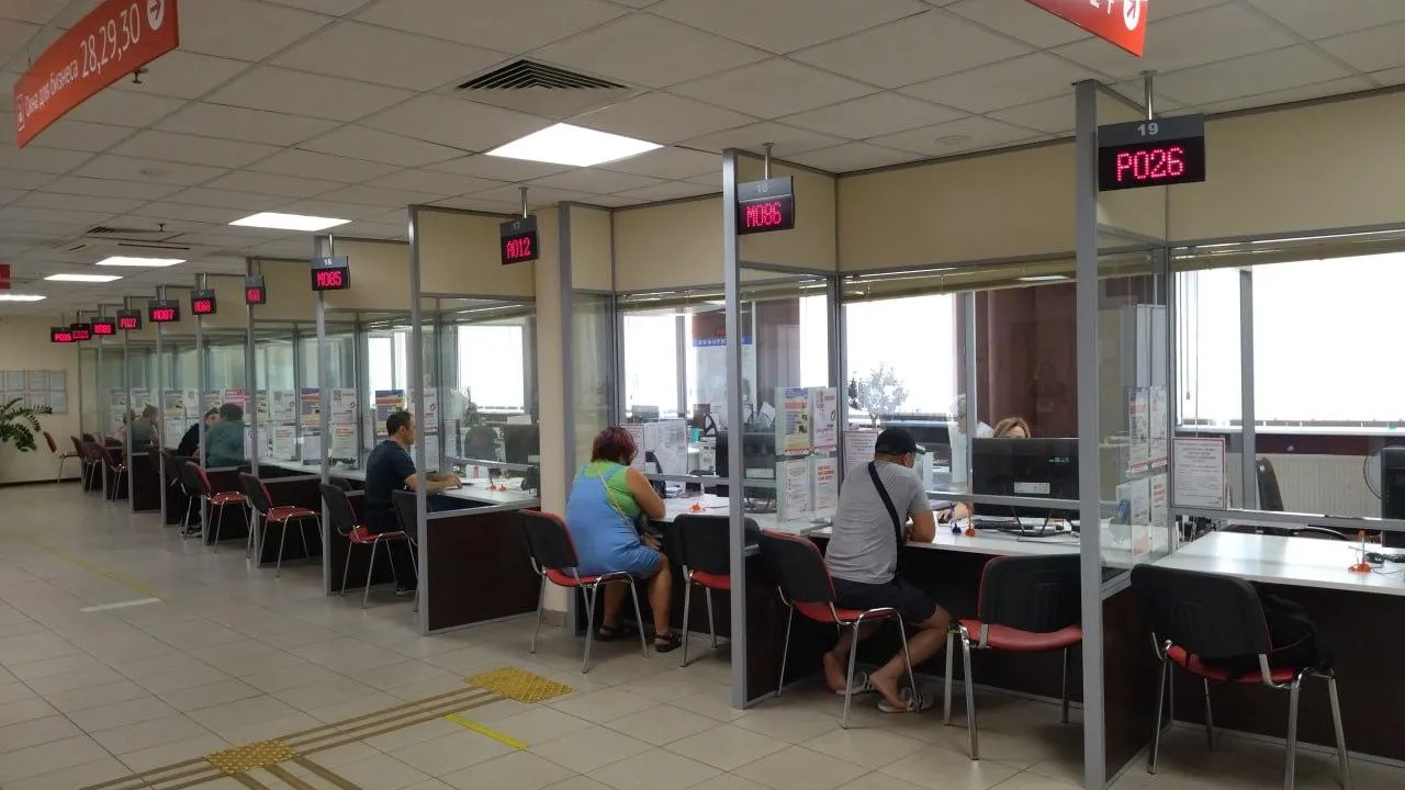 Фото: МФЦ г.о. Королев