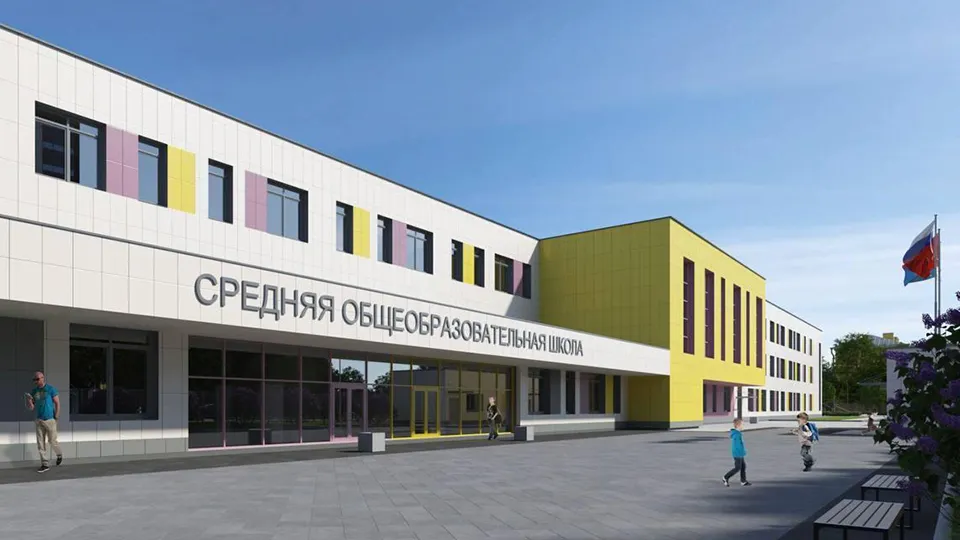 Фото: Минстрой МО