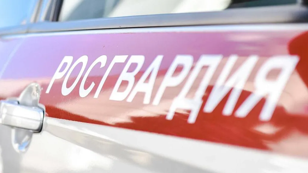 Росгвардия МО