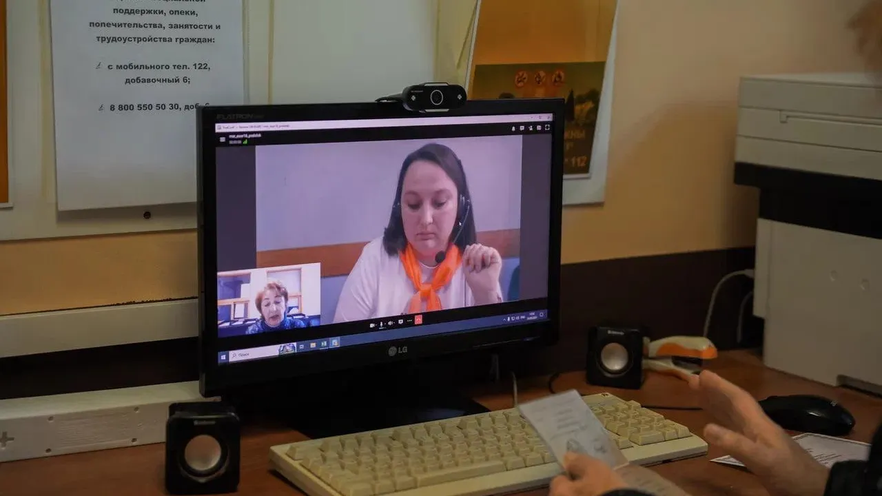 Министерство социального развития Подмосковья