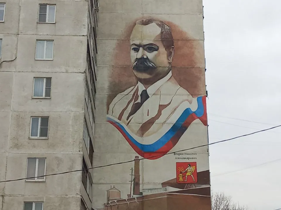 Фото: REGIONS/Олег Книжник