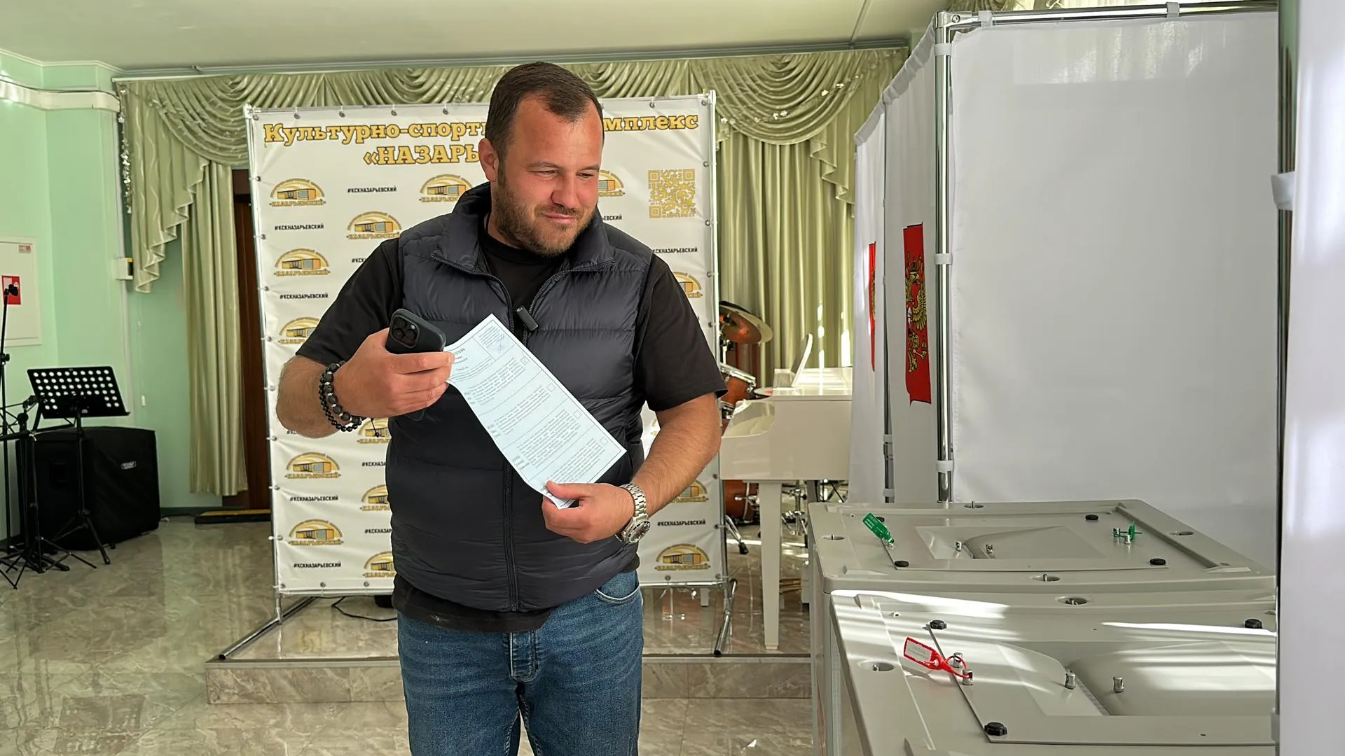 Мария Петрова