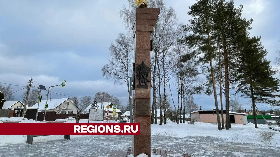 Фото: администрация м.о. Шаховская