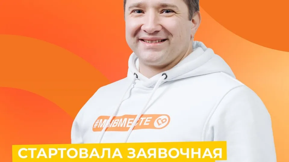 Фото: Министерство информационных и социальных коммуникаций Московской области