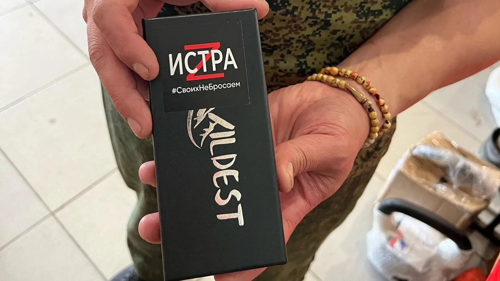 Поддержка участников СВО / ВКонтакте