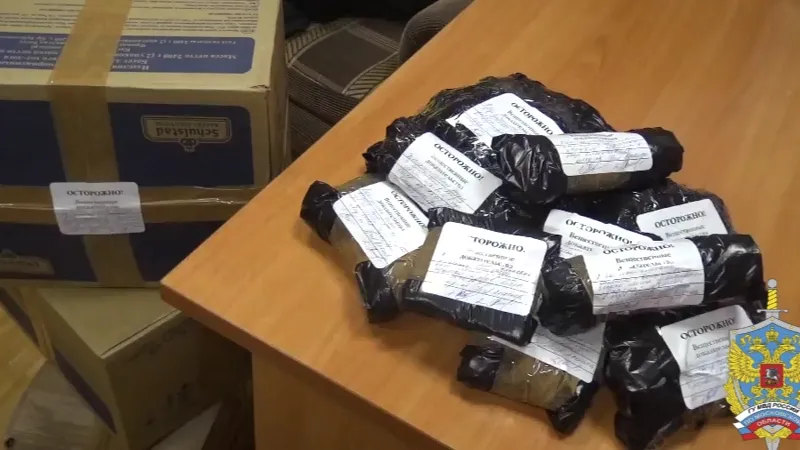 ГУ МВД по МО