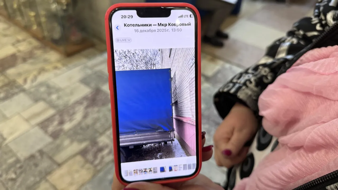 МедиаБанк Подмосковья/Анна Дука