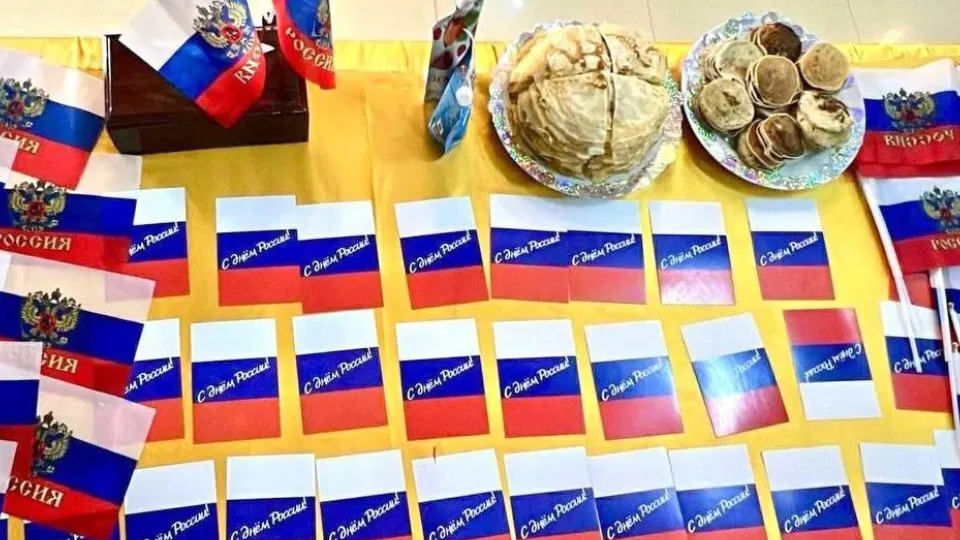 Фото: Министерство образования Московской области