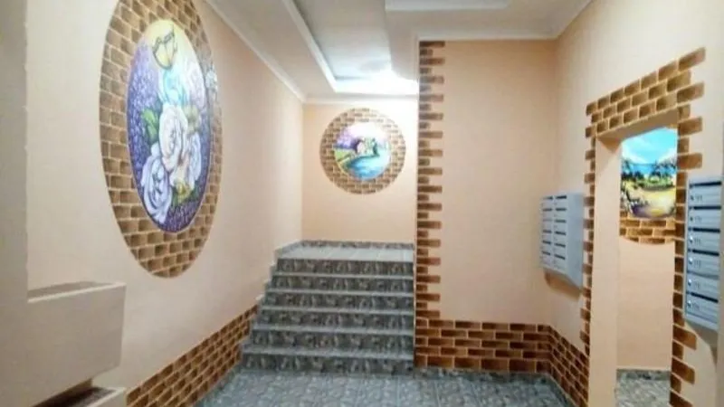 Министерство ЖКХ МО