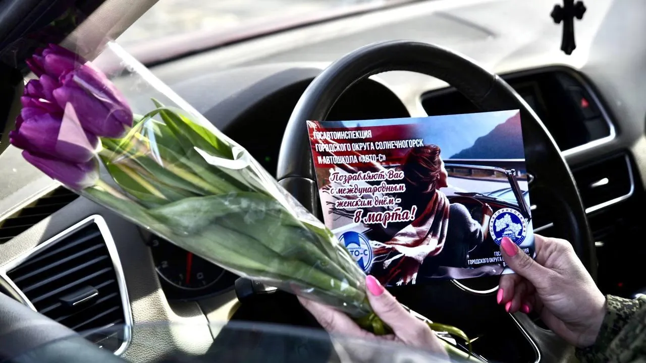 пресс-служба администрации городского округа Солнечногорск