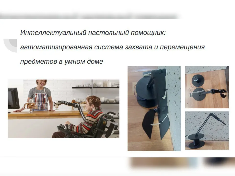 Фото:&nbsp;t.me/luberteh. На фото: презентация проекта