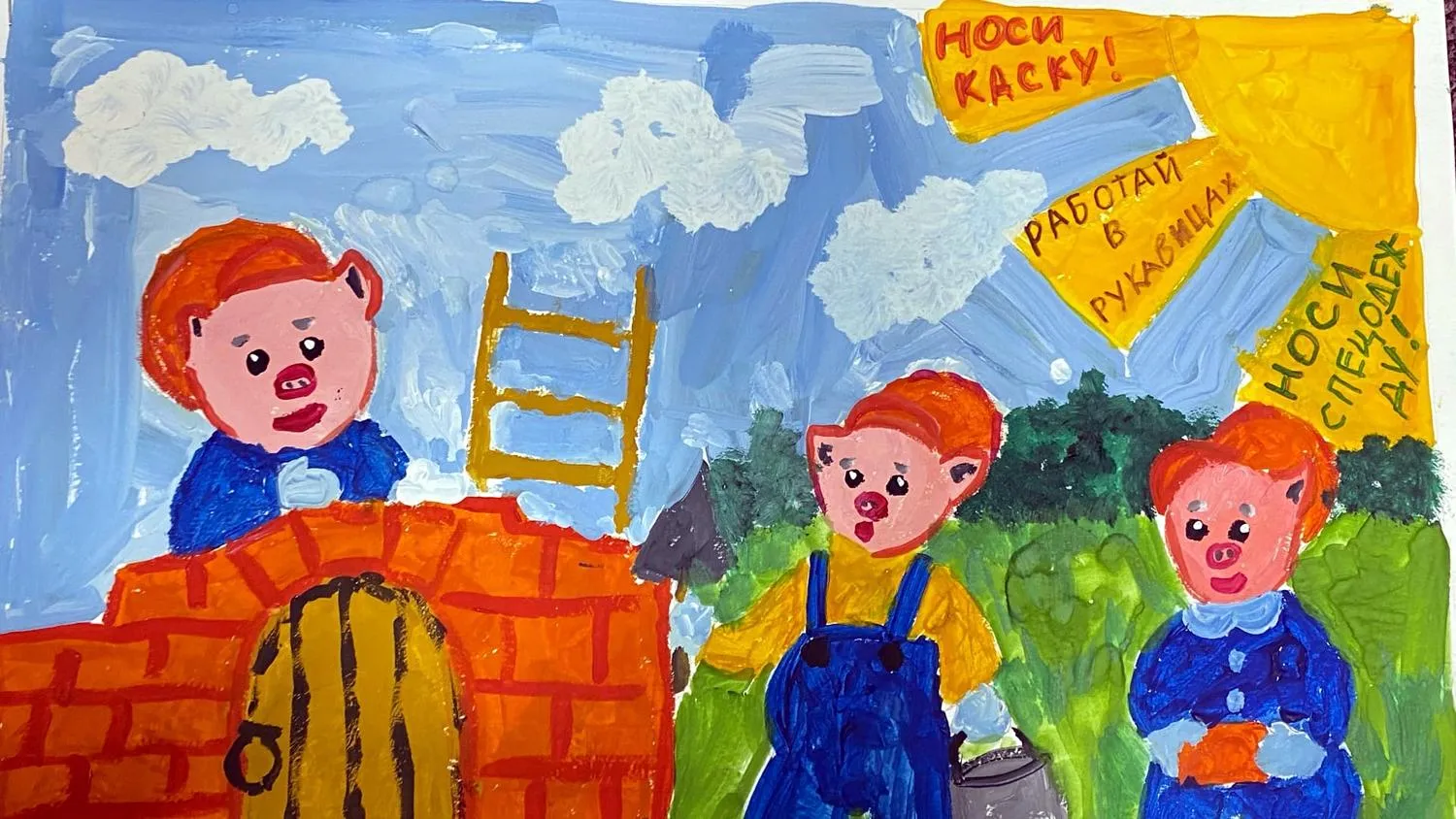 Фото: Соцсети