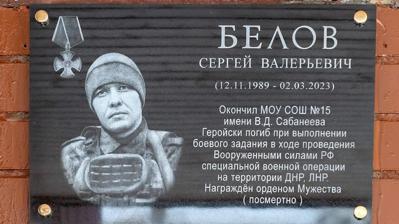 Telegram-канал главы Подольска Григория Артамонова