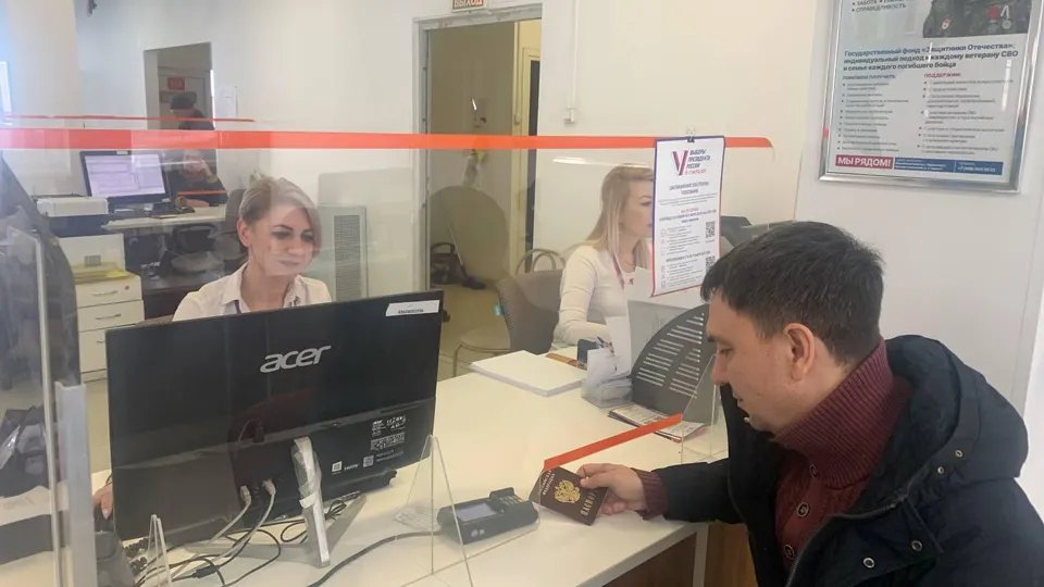 Фото: МФЦ г.о. Щелково