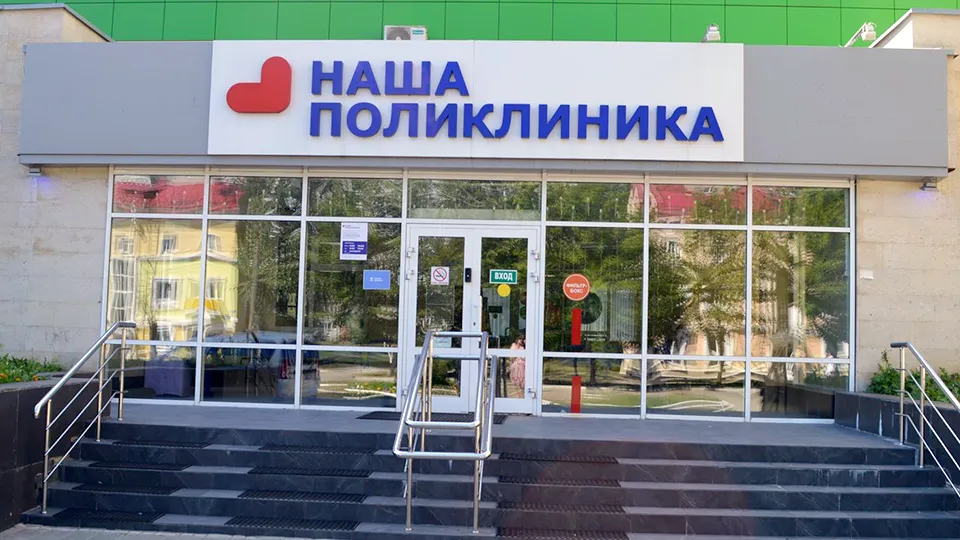 Фото: пресс-служба Ступинской клинической больницы