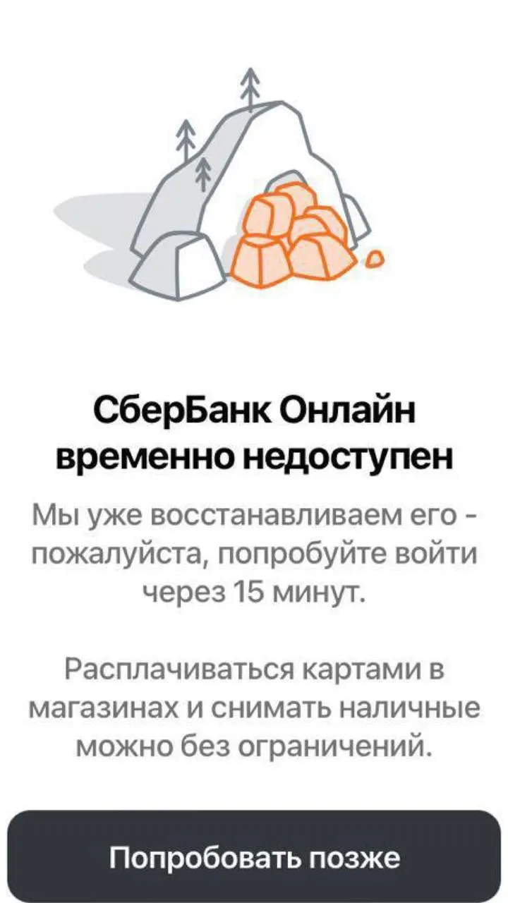 Скриншот