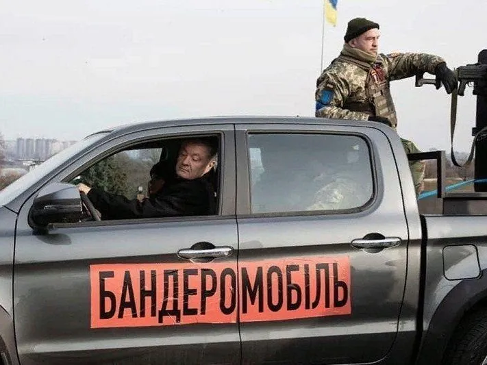 Украинцы собирают деньги на «бандеромобиль» в соцсетях