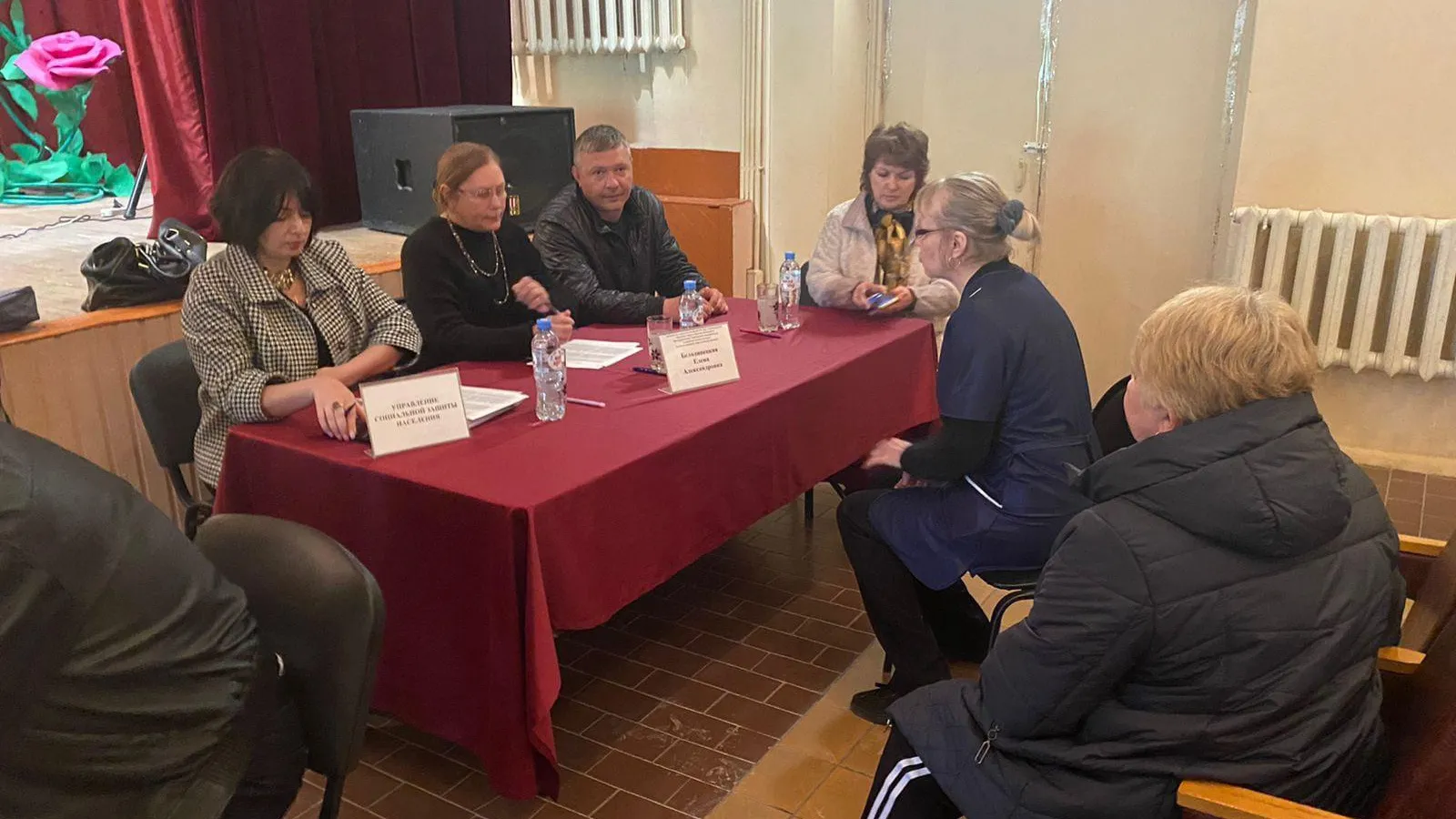 Министерство социального развития Московской области